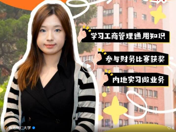 学生专访